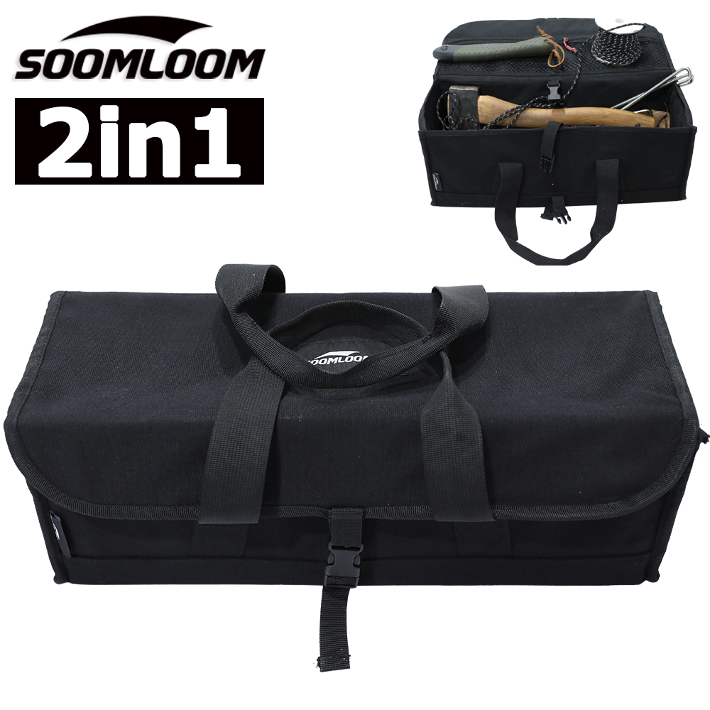 Soomloom 収納ケース ボックス バッグ 横型 16オンス綿100％ 2in1セット 45x17x17(35x15x15) バックル 多用途 ポータブル キャンプ アウトドアギア ランタン 収納ボックス