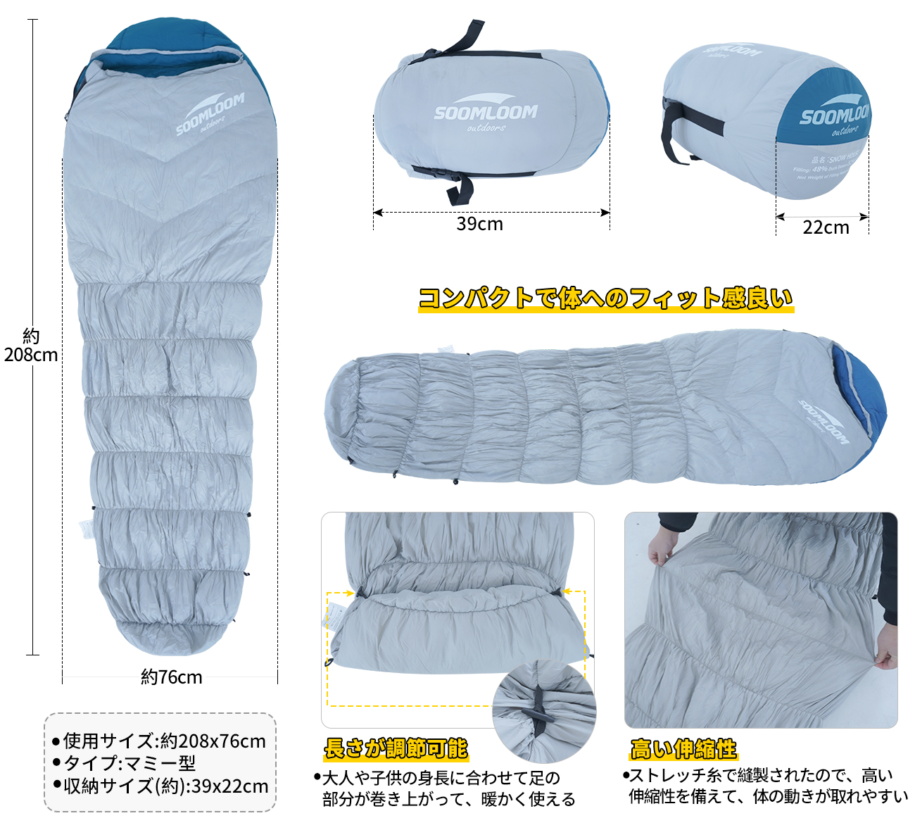 公式]SOOMLOOM official shop / Soomloom 寝袋 マミー型 シュラフ 耐寒 ...