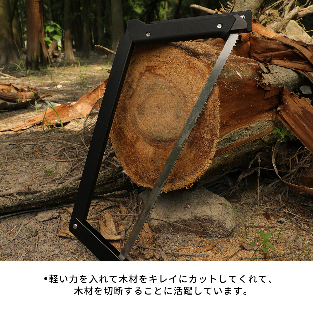 Soomloom ウッドソー 折りたたみ のこぎり 木材 薪 切断ツール 道具