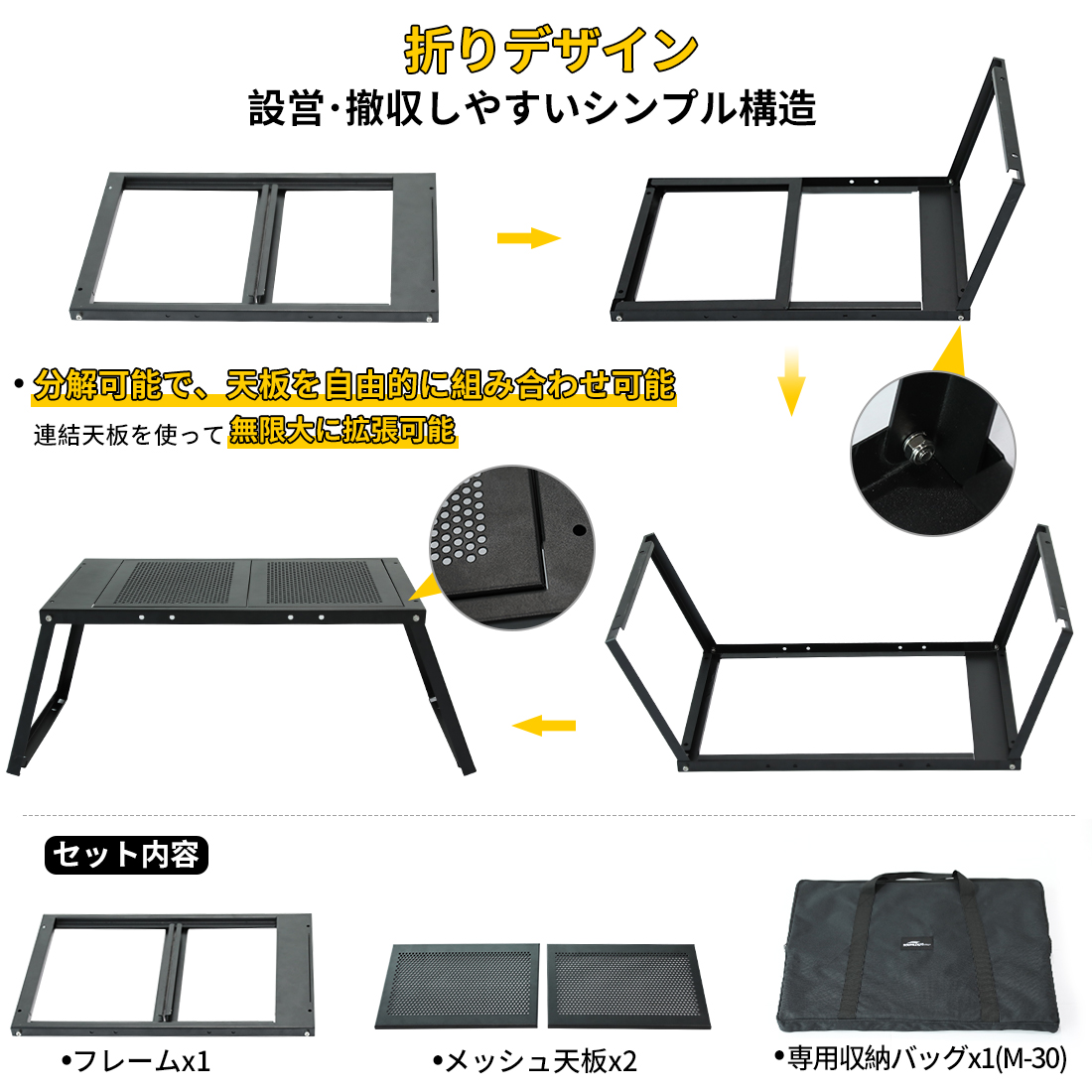 Soomloom 折り畳み式テーブル FREE ZONE Table M-30 天板取り外しタイプ 専用収納袋付き 約79D x 40W x  30H(cm) 耐荷重～30KG 工具不要で簡単収納