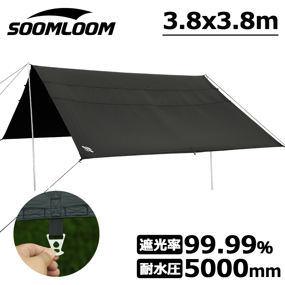 公式]SOOMLOOM official shop / Soomloom タープ 遮光率99.9% ソーラー 