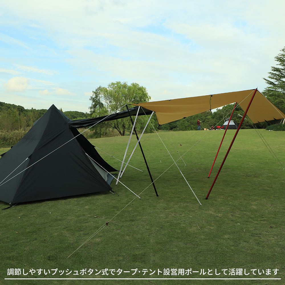 Soomloom アルミ製テントポール 2本セット 直径25mm 高さ120-240cm