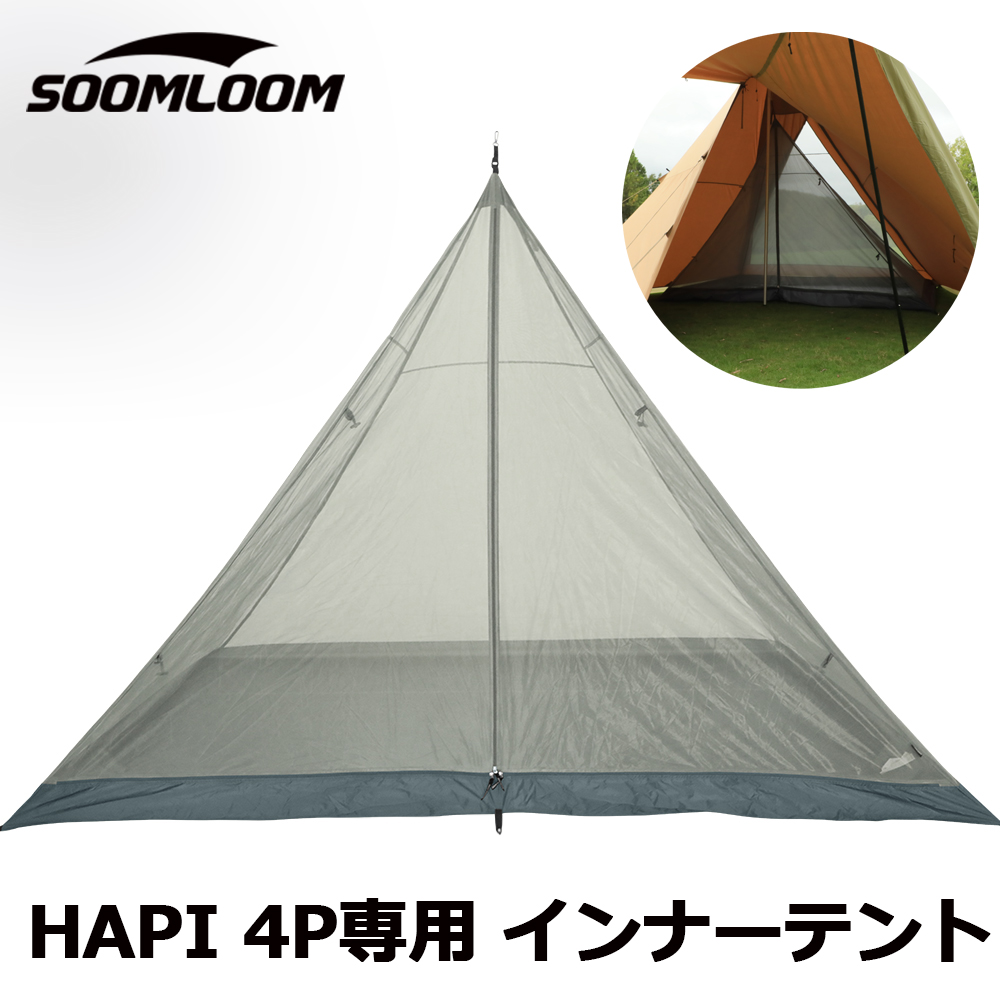 公式]SOOMLOOM official shop / テント