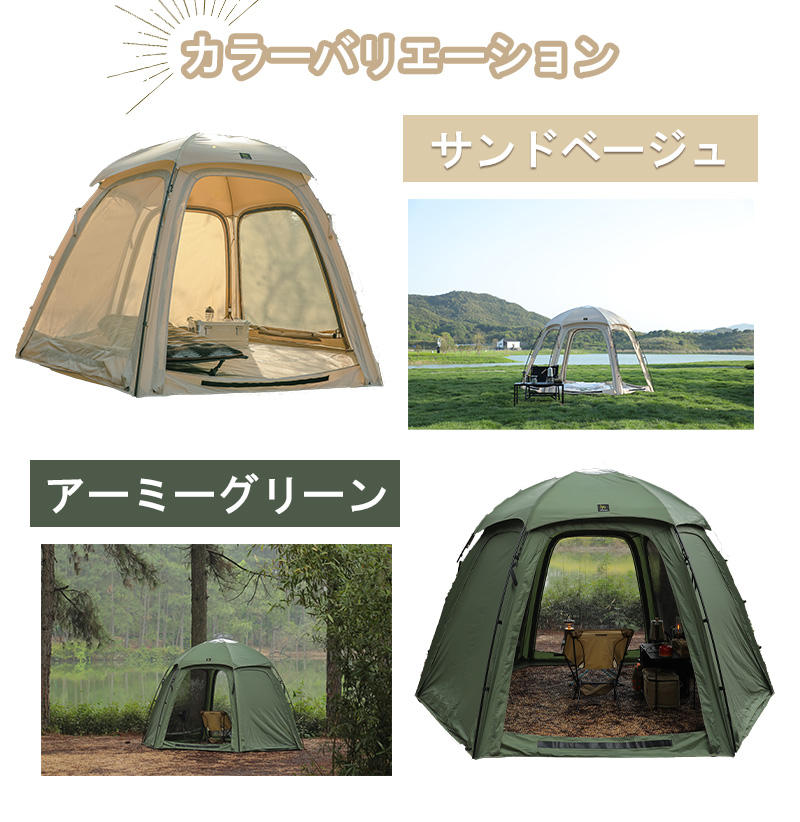 deerest 2～3人用 ドームテント Rain Melodie ボール型 六角ドームテント 天窓付き