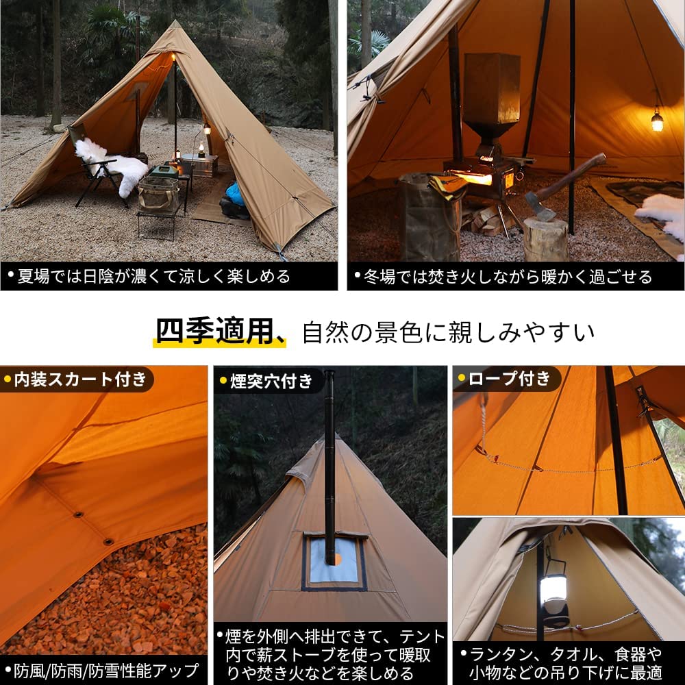 Soomloom 八角形タワーテント Elk4.0