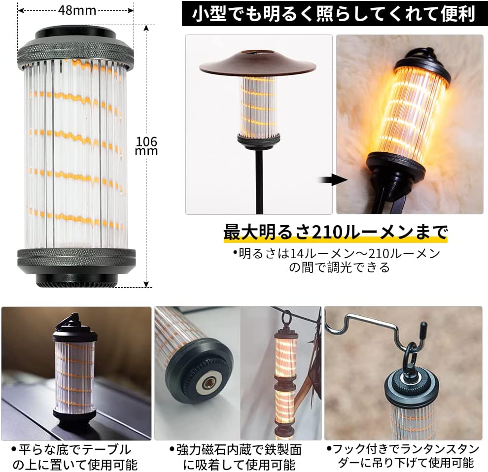 soomloom shield S LEDランタン 虫除け キャンプライト 充電式 4500mAh