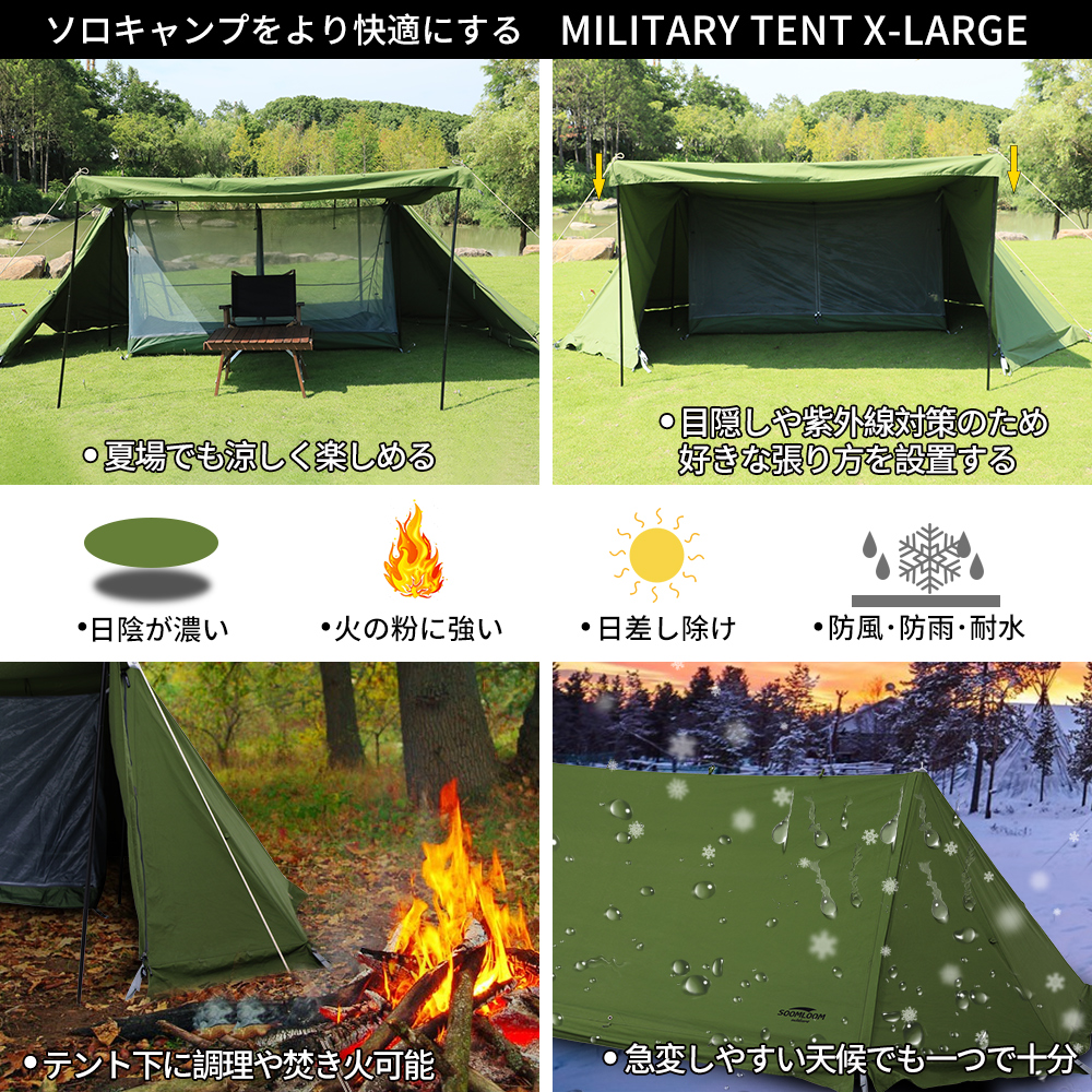 Soomloom Military tent X-large