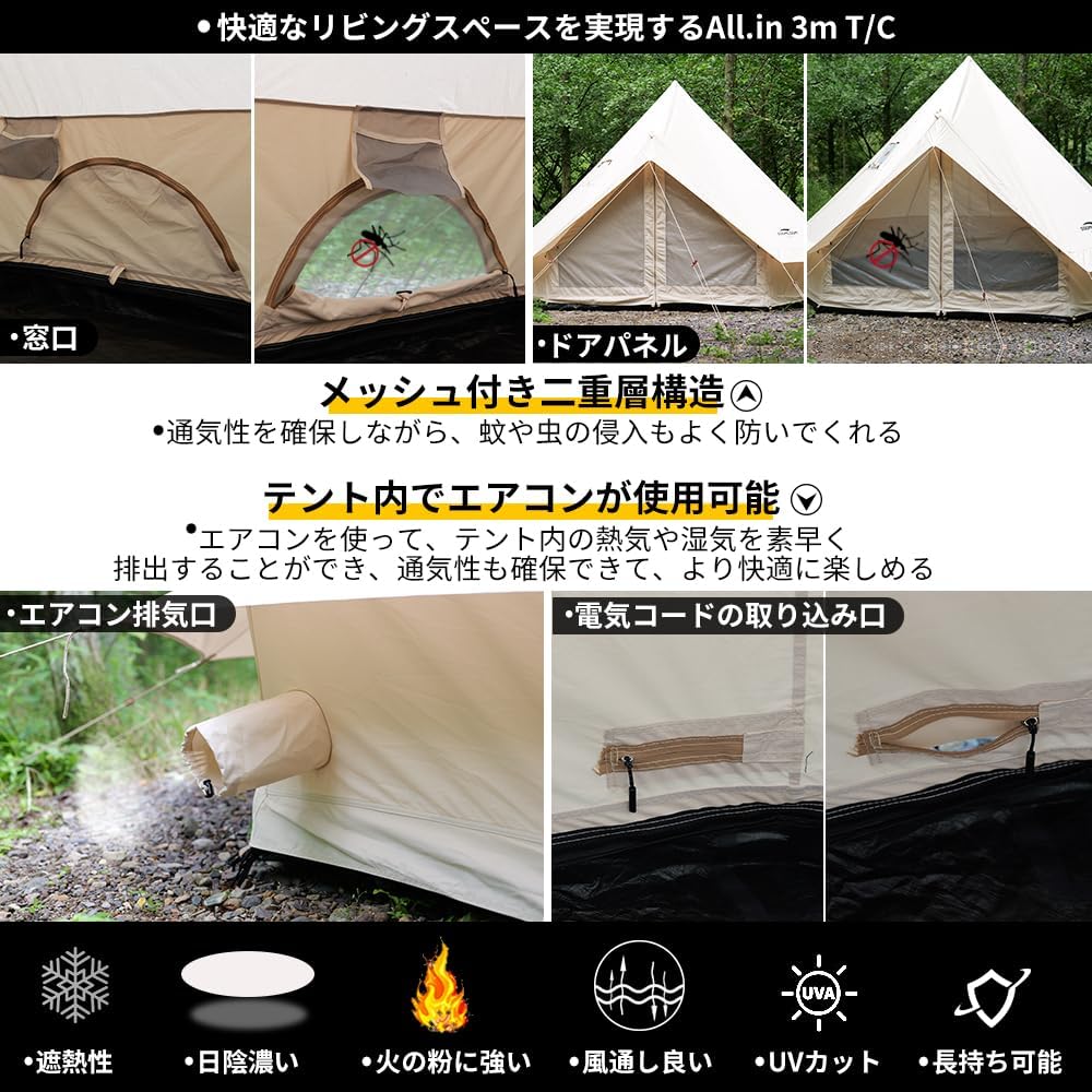 公式]SOOMLOOM official shop / Soomloom テント 3～4人用 ワンポール