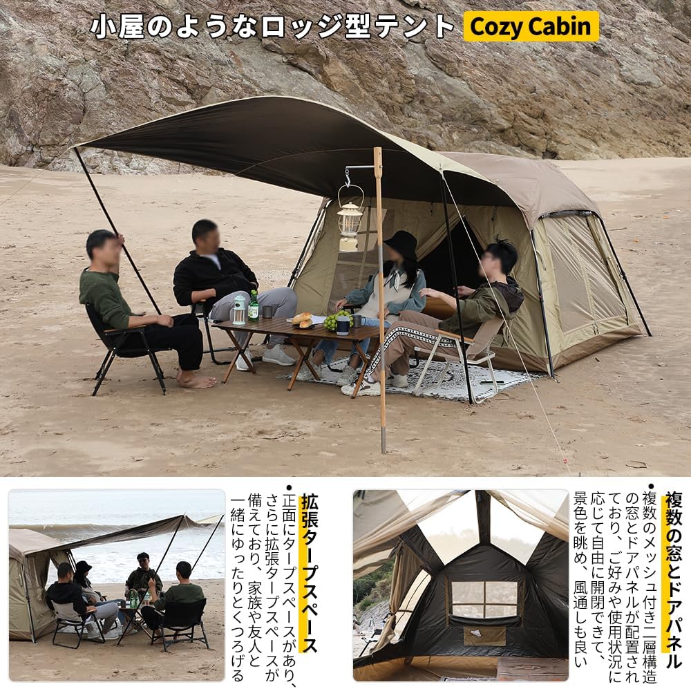 Soomloom ロッジテント Cozy Cabin 小屋タイプ 2-4人用テント