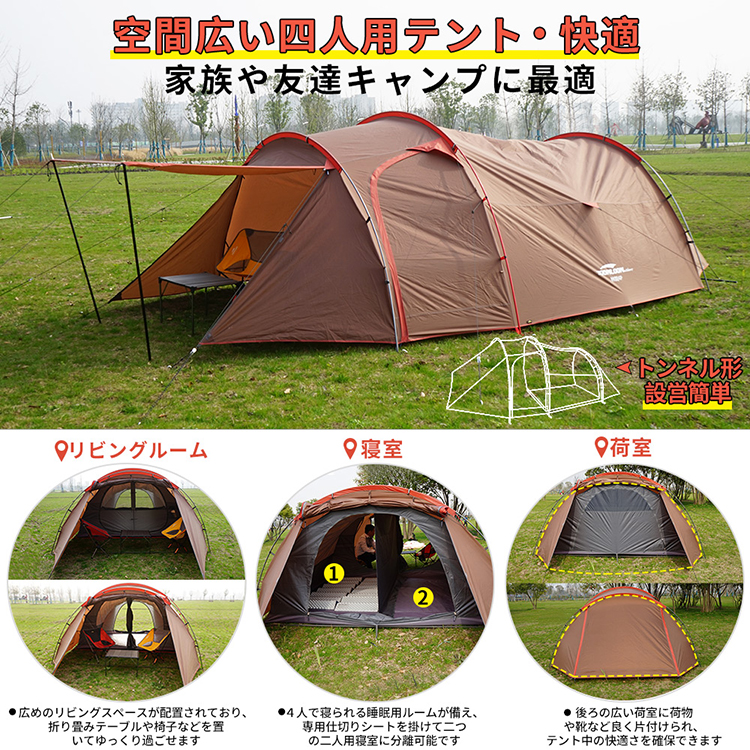 公式]SOOMLOOM official shop / Soomloom 林間 ツールーム 大型 テント 