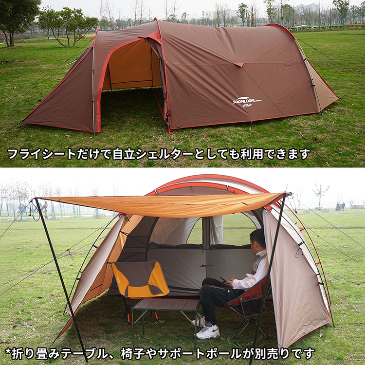 公式]SOOMLOOM official shop / Soomloom 林間 ツールーム 大型 テント